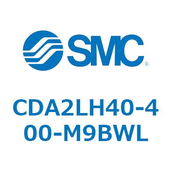 標準形エアシリンダ(角形カバー)軸方向フート形 CDA2LH SMC