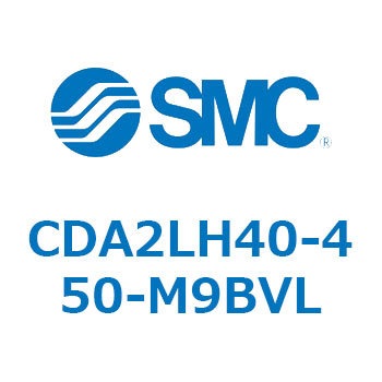 標準形エアシリンダ(角形カバー)軸方向フート形 CDA2LH SMC