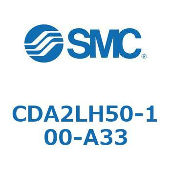 標準形エアシリンダ(角形カバー)軸方向フート形 CDA2LH SMC