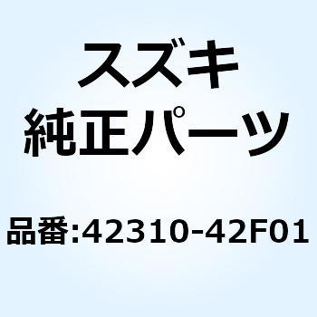 スタンド，プロップ 42310-42F01 スズキ
