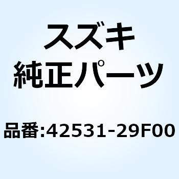 42531-29F00 ガード，マグネットカバー 42531-29F00 1個 スズキ 【通販モノタロウ】