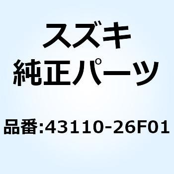 ペダル，ブレーキ 43110-26F01 スズキ