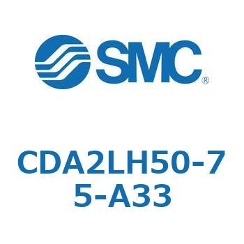 標準形エアシリンダ(角形カバー)軸方向フート形 CDA2LH SMC