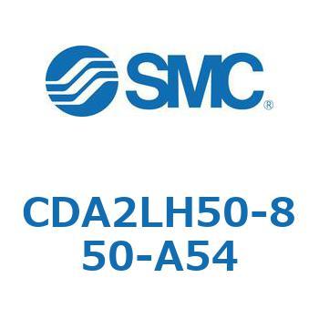 標準形エアシリンダ(角形カバー)軸方向フート形 CDA2LH SMC