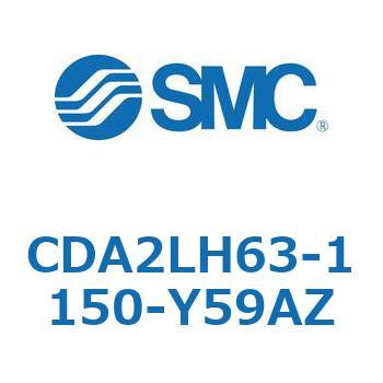 標準形エアシリンダ(角形カバー)軸方向フート形 CDA2LH SMC