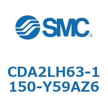 標準形エアシリンダ(角形カバー)軸方向フート形 CDA2LH SMC