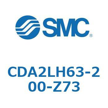 標準形エアシリンダ(角形カバー)軸方向フート形 CDA2LH SMC