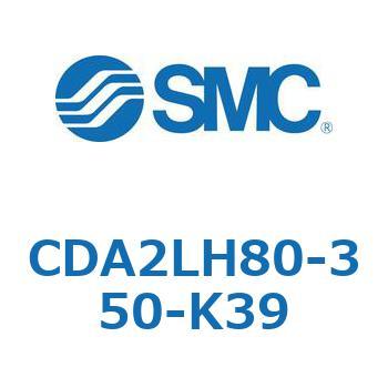 標準形エアシリンダ(角形カバー)軸方向フート形 CDA2LH SMC