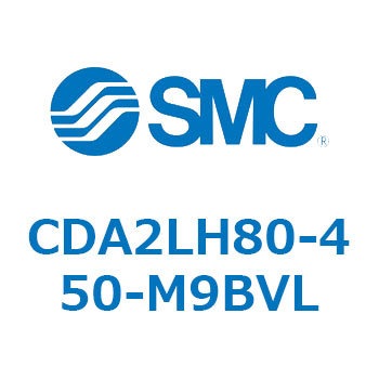 標準形エアシリンダ(角形カバー)軸方向フート形 CDA2LH SMC