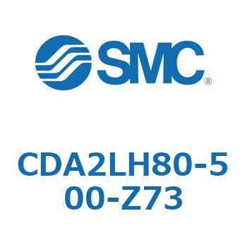 標準形エアシリンダ(角形カバー)軸方向フート形 CDA2LH SMC