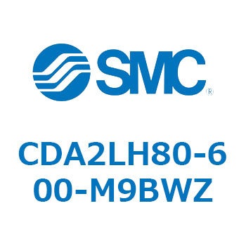 標準形エアシリンダ(角形カバー)軸方向フート形 CDA2LH SMC