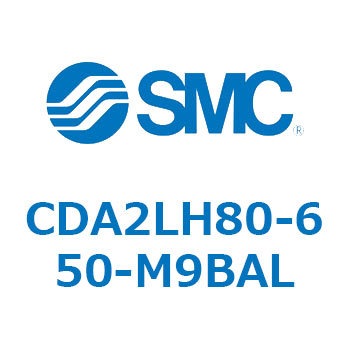標準形エアシリンダ(角形カバー)軸方向フート形 CDA2LH SMC