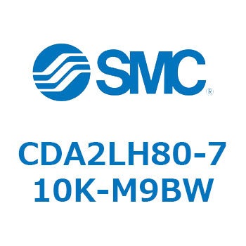 標準形エアシリンダ(角形カバー)軸方向フート形 CDA2LH SMC