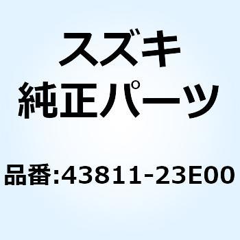43811-23E00 ブラケット，フットレスト，ライト 43811-23E00 1個 スズキ 【通販モノタロウ】 23,786円