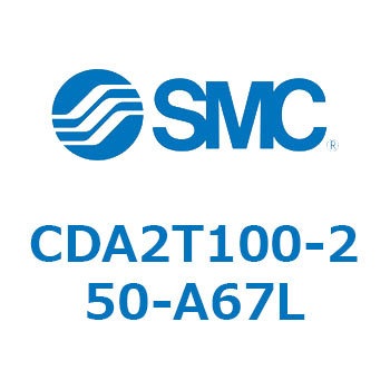 CDA2T100-250-A67L W`GAV_(p`Jo[)Z^gjI` CDA2T100-2 SMC 51166875