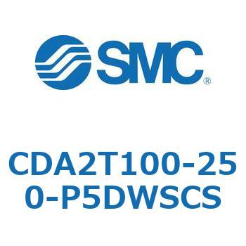 CDA2T100-250-P5DWSCS W`GAV_(p`Jo[)Z^gjI` CDA2T100-2 SMC 51167015