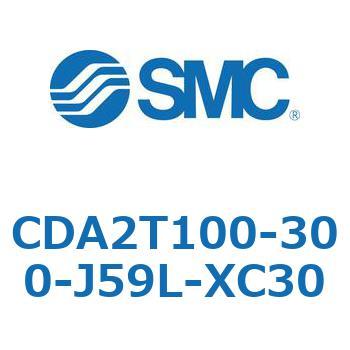 CDA2T100-300-J59L-XC30 �W���`�G�A�V�����_(�p�`�J�o�[)�Z���^�g���j�I���` CDA2T100-3 SMC 51167295