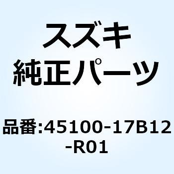 シートセット(ブルー) 45100-17B12-R01 スズキ