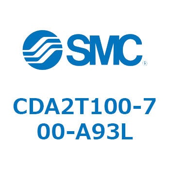 CDA2T100-700-A93L �W���`�G�A�V�����_(�p�`�J�o�[)�Z���^�g���j�I���` CDA2T100-7 SMC 51168941