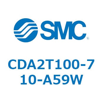 CDA2T100-710-A59W �W���`�G�A�V�����_(�p�`�J�o�[)�Z���^�g���j�I���` CDA2T100-7 SMC 51169063