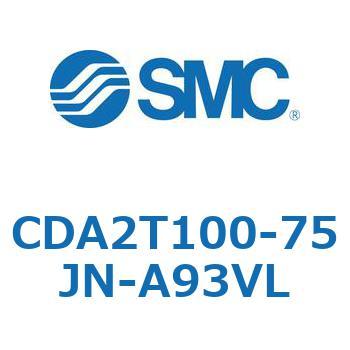 CDA2T100-75JN-A93VL �W���`�G�A�V�����_(�p�`�J�o�[)�Z���^�g���j�I���` CDA2T100-7 SMC 51169255