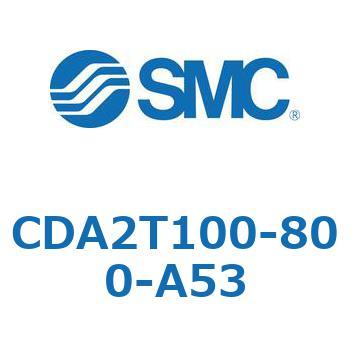 CDA2T100-800-A53 W`GAV_(p`Jo[)Z^gjI` CDA2T100-8 SMC 51169377