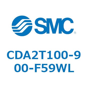 CDA2T100-900-F59WL �W���`�G�A�V�����_(�p�`�J�o�[)�Z���^�g���j�I���` CDA2T100-9 SMC 51169781