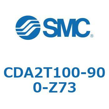 CDA2T100-900-Z73 �W���`�G�A�V�����_(�p�`�J�o�[)�Z���^�g���j�I���` CDA2T100-9 SMC 51169851