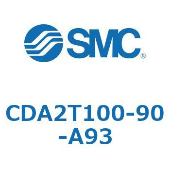 CDA2T100-90-A93 �W���`�G�A�V�����_(�p�`�J�o�[)�Z���^�g���j�I���` CDA2T100-9 SMC 51169894