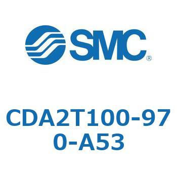 CDA2T100-970-A53 �W���`�G�A�V�����_(�p�`�J�o�[)�Z���^�g���j�I���` CDA2T100-9 SMC 51170034
