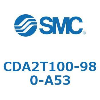 CDA2T100-980-A53 �W���`�G�A�V�����_(�p�`�J�o�[)�Z���^�g���j�I���` CDA2T100-9 SMC 51170052