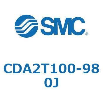 CDA2T100-980J �W���`�G�A�V�����_(�p�`�J�o�[)�Z���^�g���j�I���` CDA2T100-9 SMC 51170061