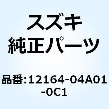 ベアリング クランクピン(ブラウン) 12164-04A01-0C1 スズキ