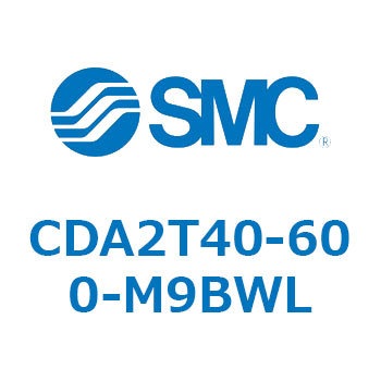CDA2T40-600-M9BWL �W���`�G�A�V�����_(�p�`�J�o�[)�Z���^�g���j�I���` CDA2T40-6 SMC 51173753