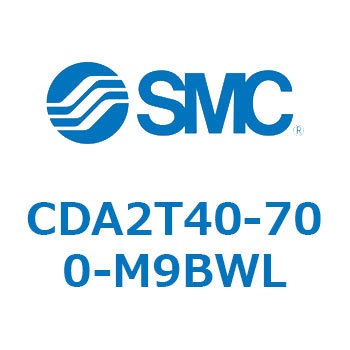 CDA2T40-700-M9BWL �W���`�G�A�V�����_(�p�`�J�o�[)�Z���^�g���j�I���` CDA2T40-7 SMC 51174347