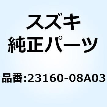 シリンダ クラッチレリーズ 23160-08A03 スズキ