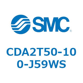 CDA2T50-100-J59WS W`GAV_(p`Jo[)Z^gjI` CDA2T50-1 SMC 51175887