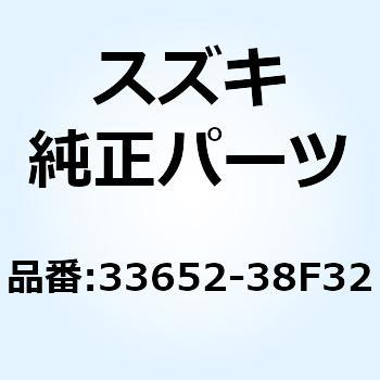プロテクタ，35X40X25 33652-38F32 - スズキ