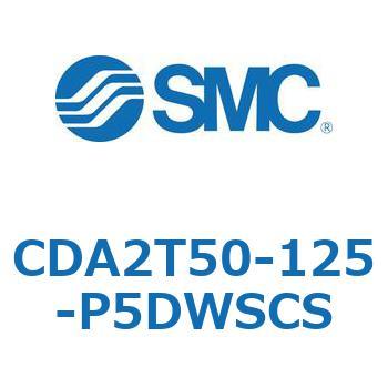 CDA2T50-125-P5DWSCS W`GAV_(p`Jo[)Z^gjI` CDA2T50-1 SMC 51176736