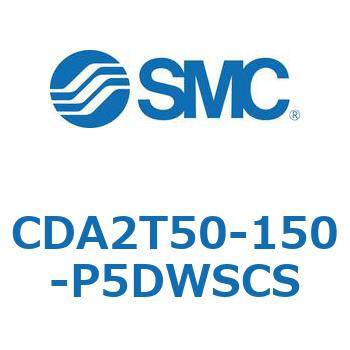 CDA2T50-150-P5DWSCS W`GAV_(p`Jo[)Z^gjI` CDA2T50-1 SMC 51177332