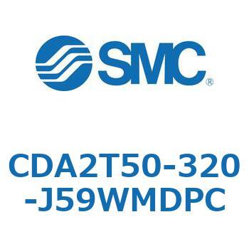 CDA2T50-320-J59WMDPC W`GAV_(p`Jo[)Z^gjI` CDA2T50-3 SMC 51178705