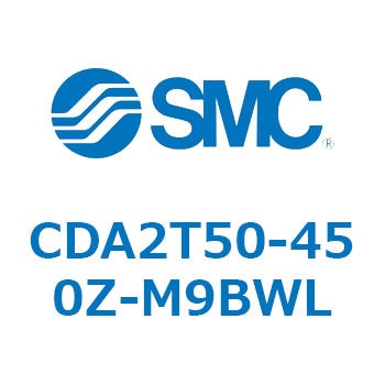 標準形エアシリンダ(角形カバー)センタトラニオン形 CDA2T50-4 SMC