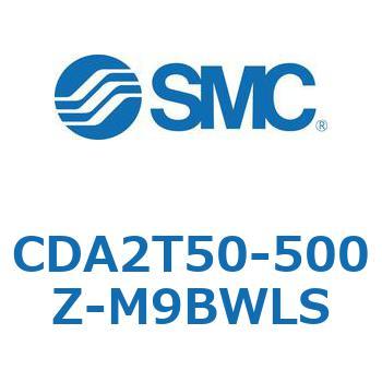 標準形エアシリンダ(角形カバー)センタトラニオン形 CDA2T50-5 SMC