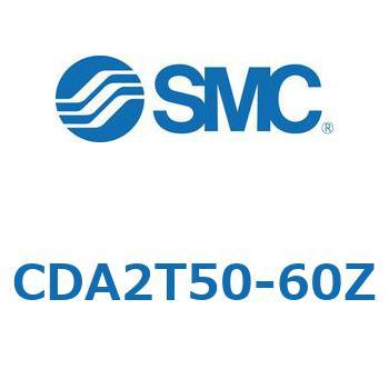 標準形エアシリンダ(角形カバー)センタトラニオン形 CDA2T50-6 SMC