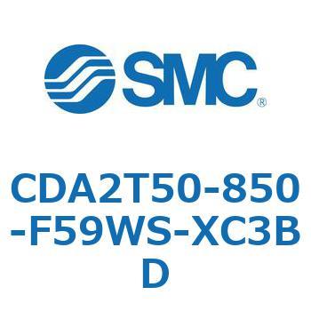 標準形エアシリンダ(角形カバー)センタトラニオン形 CDA2T50-8 SMC