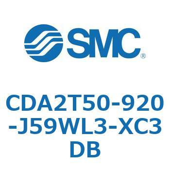標準形エアシリンダ(角形カバー)センタトラニオン形 CDA2T50-9 SMC
