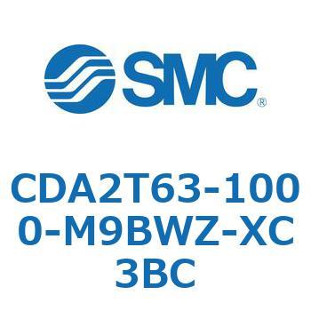 標準形エアシリンダ(角形カバー)センタトラニオン形 CDA2T63-1 SMC
