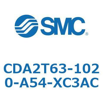 標準形エアシリンダ(角形カバー)センタトラニオン形 CDA2T63-1 SMC