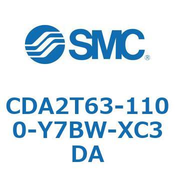 標準形エアシリンダ(角形カバー)センタトラニオン形 CDA2T63-1 SMC
