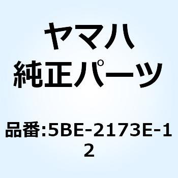 グラフィック 1 5BE-2173E-12 YAMAHA(ヤマハ)